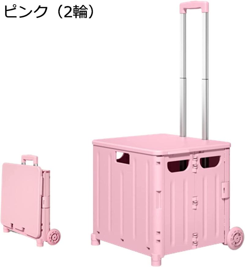 折りたたみ ショッピングカート 蓋付き 2輪4輪8輪 ショッピングキャリー 買い物カート 買い物トロリー 高齢者 レディース 大容量 軽量 |  | 13