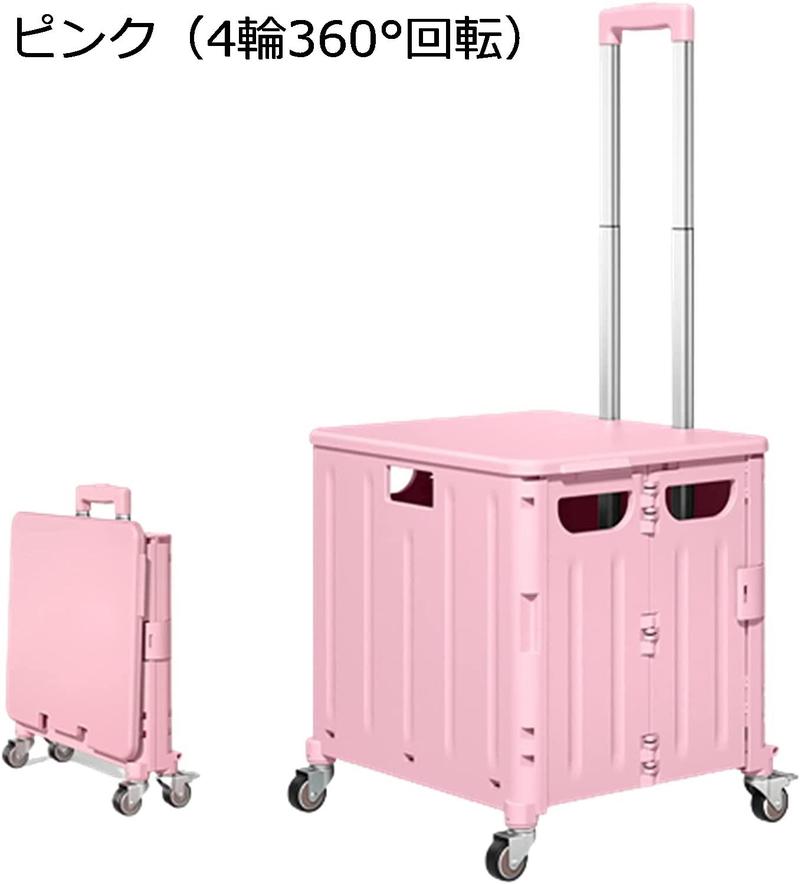 折りたたみ ショッピングカート 蓋付き 2輪4輪8輪 ショッピングキャリー 買い物カート 買い物トロリー 高齢者 レディース 大容量 軽量 |  | 14