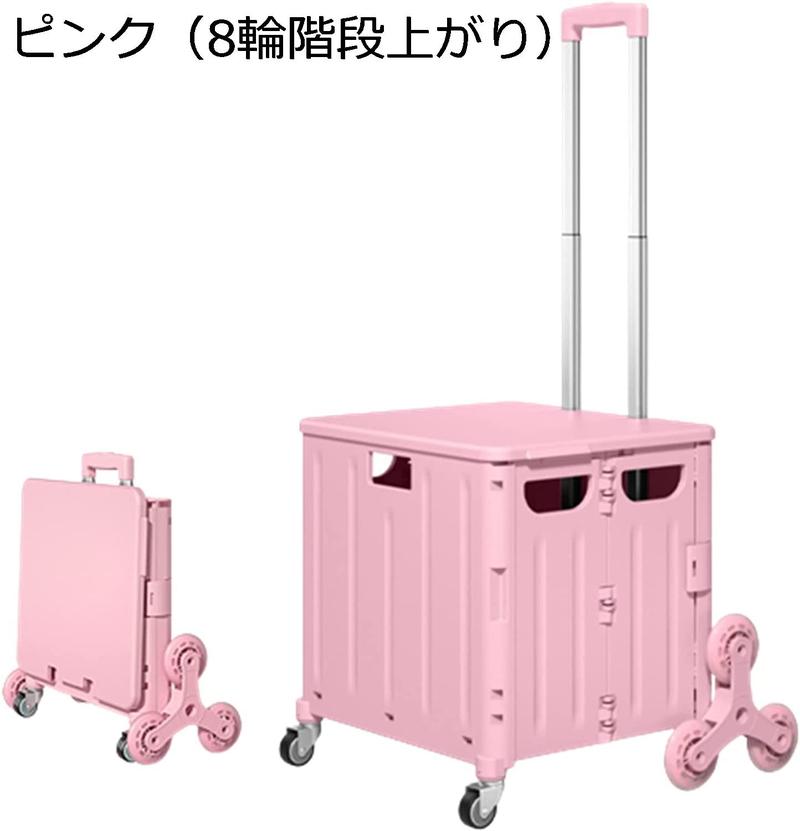 折りたたみ ショッピングカート 蓋付き 2輪4輪8輪 ショッピングキャリー 買い物カート 買い物トロリー 高齢者 レディース 大容量 軽量 |  | 15