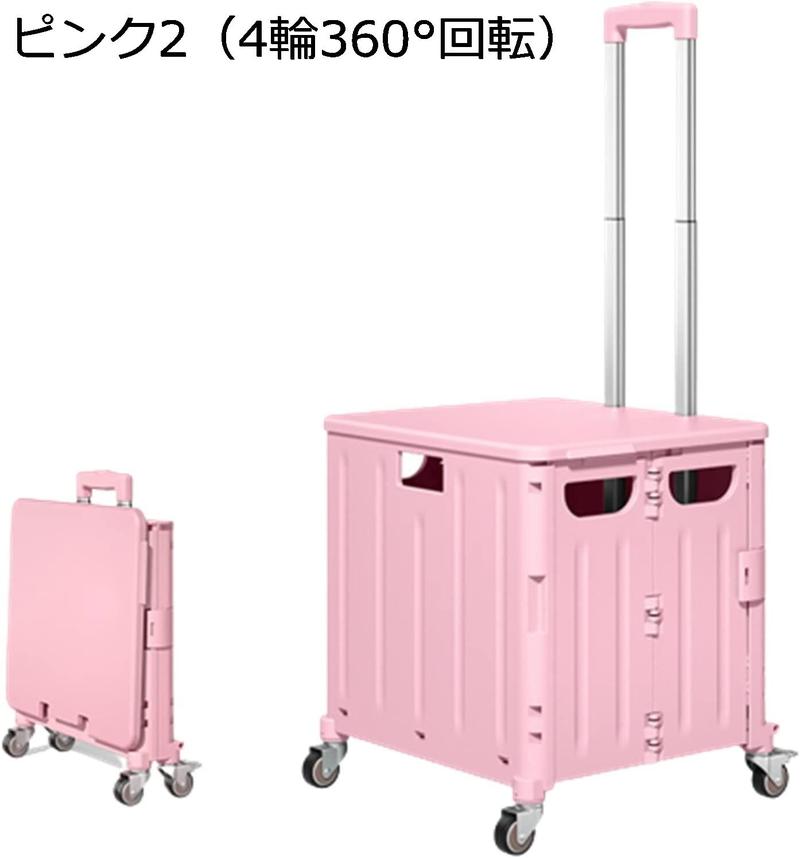 折りたたみ ショッピングカート 蓋付き 2輪4輪8輪 ショッピングキャリー 買い物カート 買い物トロリー 高齢者 レディース 大容量 軽量 |  | 17