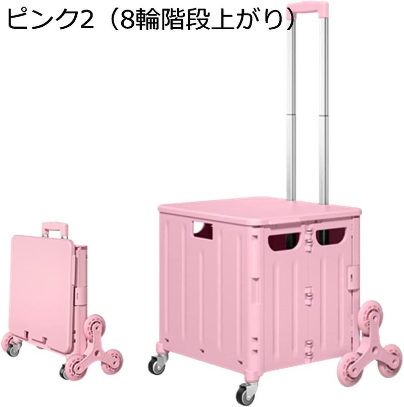 折りたたみ ショッピングカート 蓋付き 2輪4輪8輪 ショッピングキャリー 買い物カート 買い物トロリー 高齢者 レディース 大容量 軽量 |  | 18