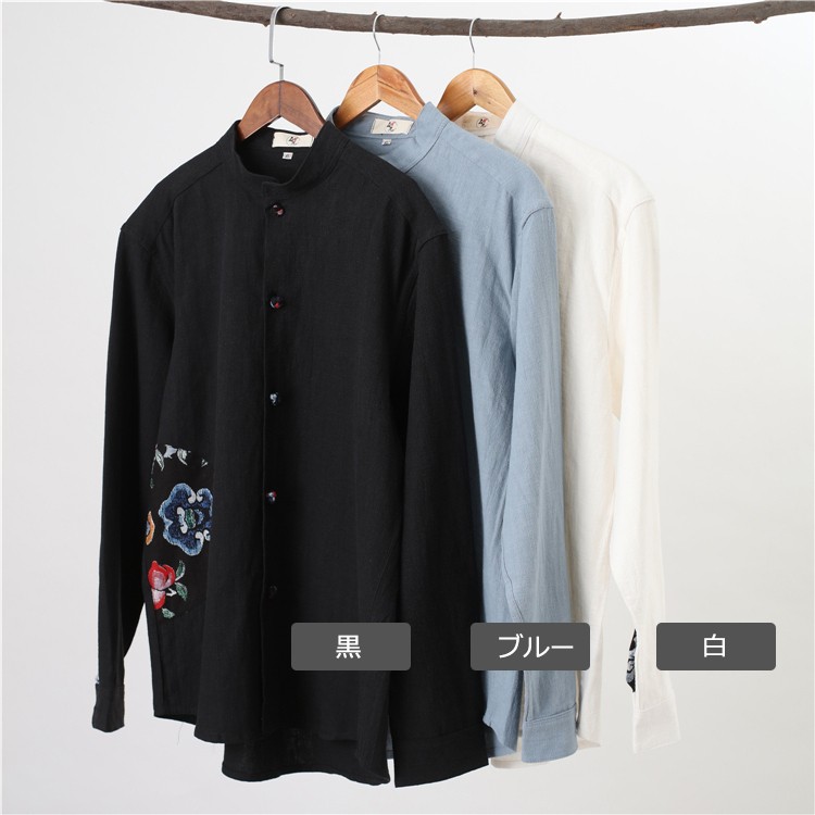 チャイナ服 メンズ 男性用 チャイナシャツ カンフー 送料無料