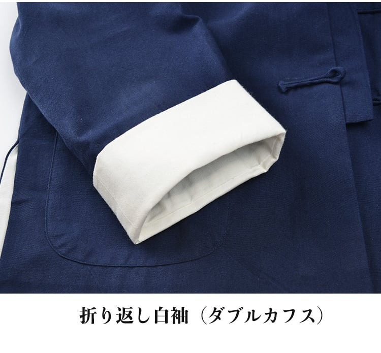 チャイナ服 メンズ カンフー服 男性用 上下セット セットアップ 3点セット 折り返し 白袖 送料無料 中華服 中国服 高級綿 老粗布 綿100% 年中