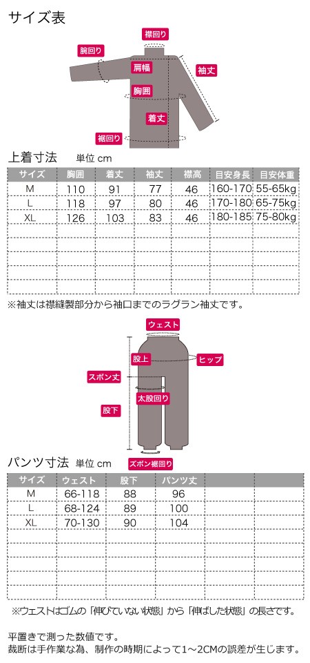 チャイナ服 メンズ 男性用 禅意茶服 カンフー スーツ 上下
