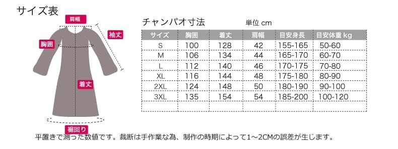 ファッション 特上美品 チャイナ服 パオ チャンパオ 長袍 メンズ 男性用 丈長 中国服 袍 民族衣装 漢服 新郎 結婚式 送料無料 H4968ltept Www Tritop Com Br