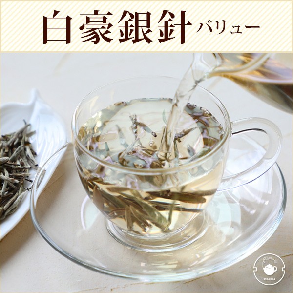 老白茶　特級　中国茶　ホワイトティー