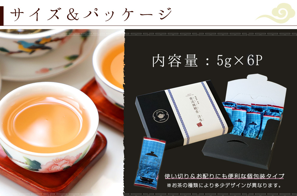 茉莉龍珠5g×8P】ギフト ジャスミン茶 まりりゅうじゅ 白龍珠 まつり