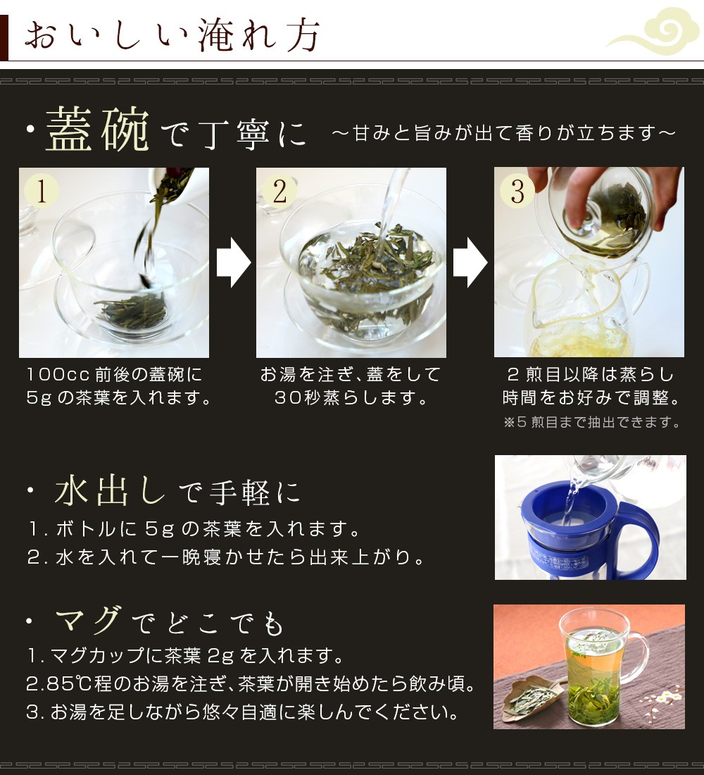 中国緑茶 龍井 茶葉 龍井茶 一級 バリュー プレミアム200g(5g×40P