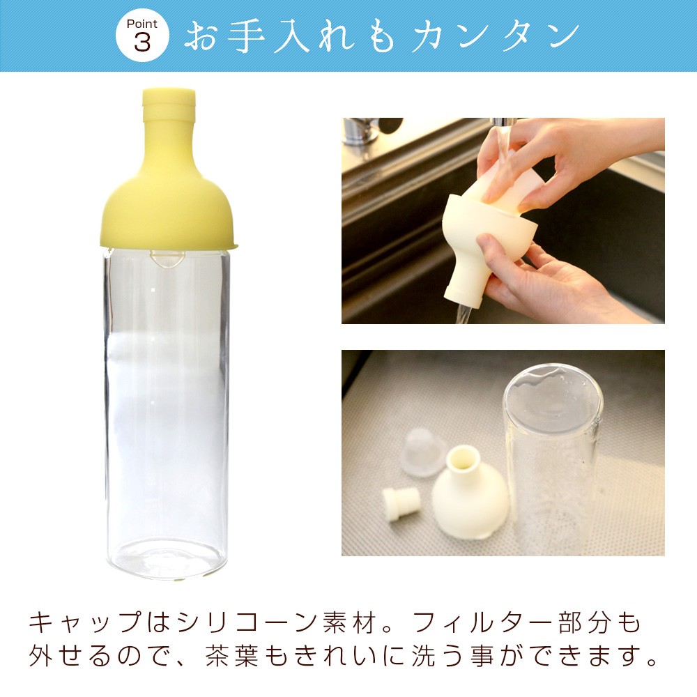 HARIO ハリオ フィルターインボトル 750ml ネイビー ホワイト イエロー 紺 白 黄色 キッチン ピッチャー 限定 冷水 水出し 耐熱ガラス  麦茶 ポット お茶 FIB-75 :tw-fb:美味求真.Tenchu - 通販 - Yahoo!ショッピング