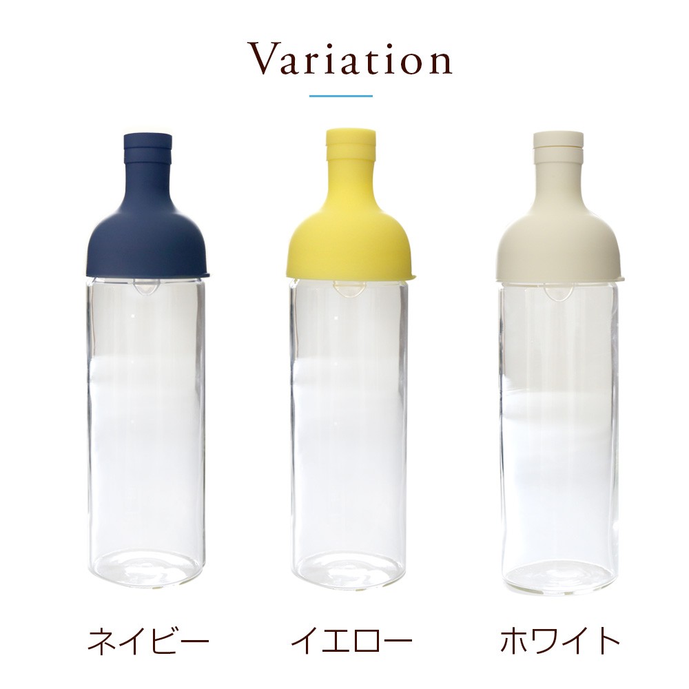 HARIO ハリオ フィルターインボトル 750ml ネイビー ホワイト イエロー 紺 白 黄色 キッチン ピッチャー 限定 冷水 水出し 耐熱ガラス  麦茶 ポット お茶 FIB-75 :tw-fb:美味求真.Tenchu - 通販 - Yahoo!ショッピング