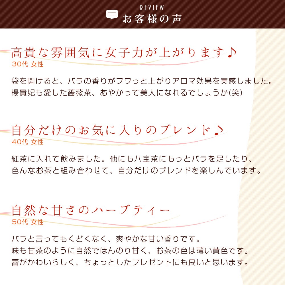 半額品 バラ茶 薔薇花茶 業務用1kg ノンカフェイン ハーブティー 新しいコレクション Www Thedailyspud Com