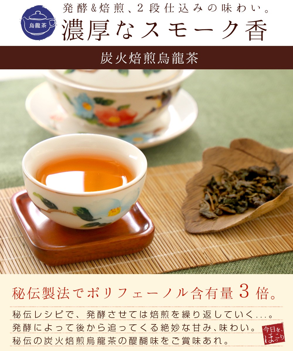 東方美人 烏龍茶 お茶1p,100g(2袋で3000円です) - 茶