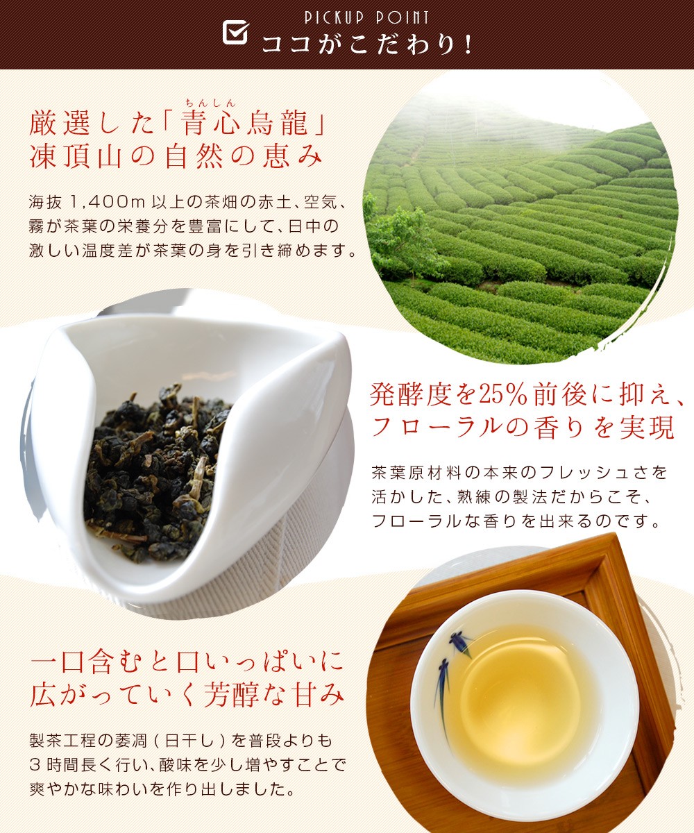 【爆売り！】台湾 茶 有名 凍頂烏龍茶 バリュー200g トウチョウウーロンチャ 1級 茶葉 ネコポス便 中国茶 