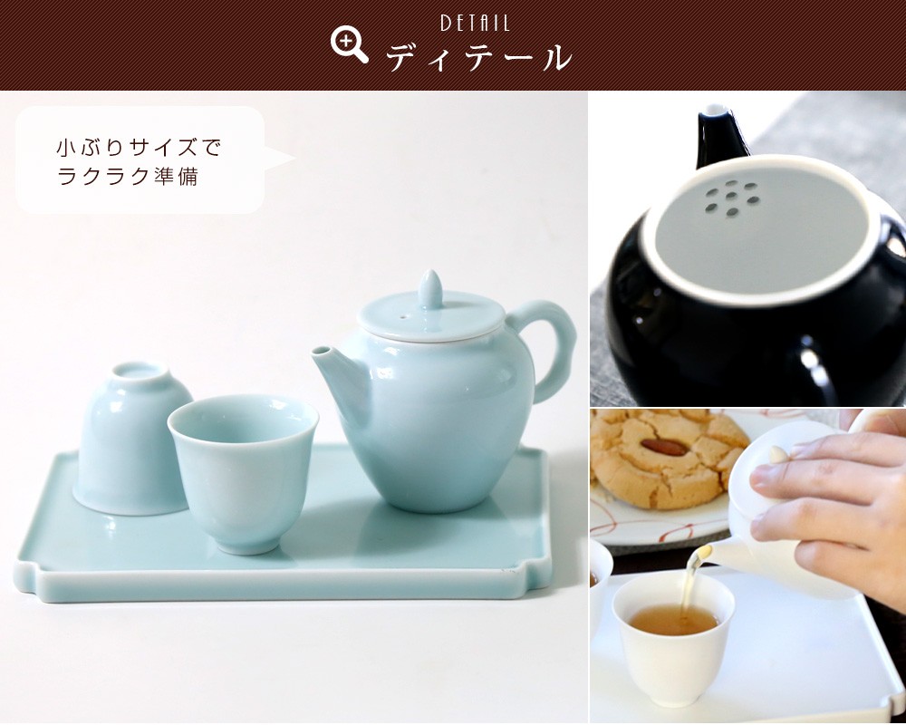 陶器 ポット 茶杯 選べる3色 アフタヌーンティー茶器セット 陶器 