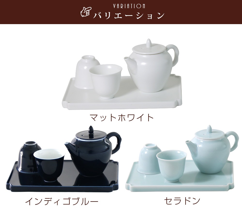 陶器 ポット 茶杯 選べる3色 アフタヌーンティー茶器セット 陶器