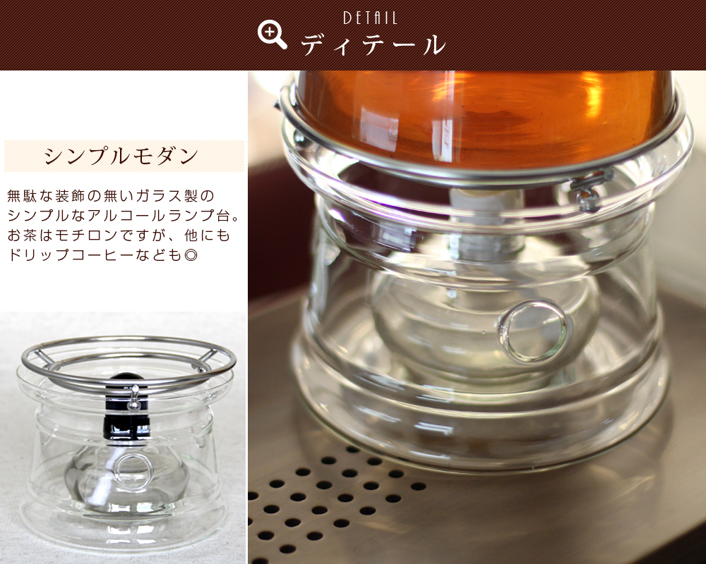 アルコールランプ台座 / シンプルモダン 湯沸し ウォーマー /銀瓶 茶器 茶道具｜chinagrand｜03