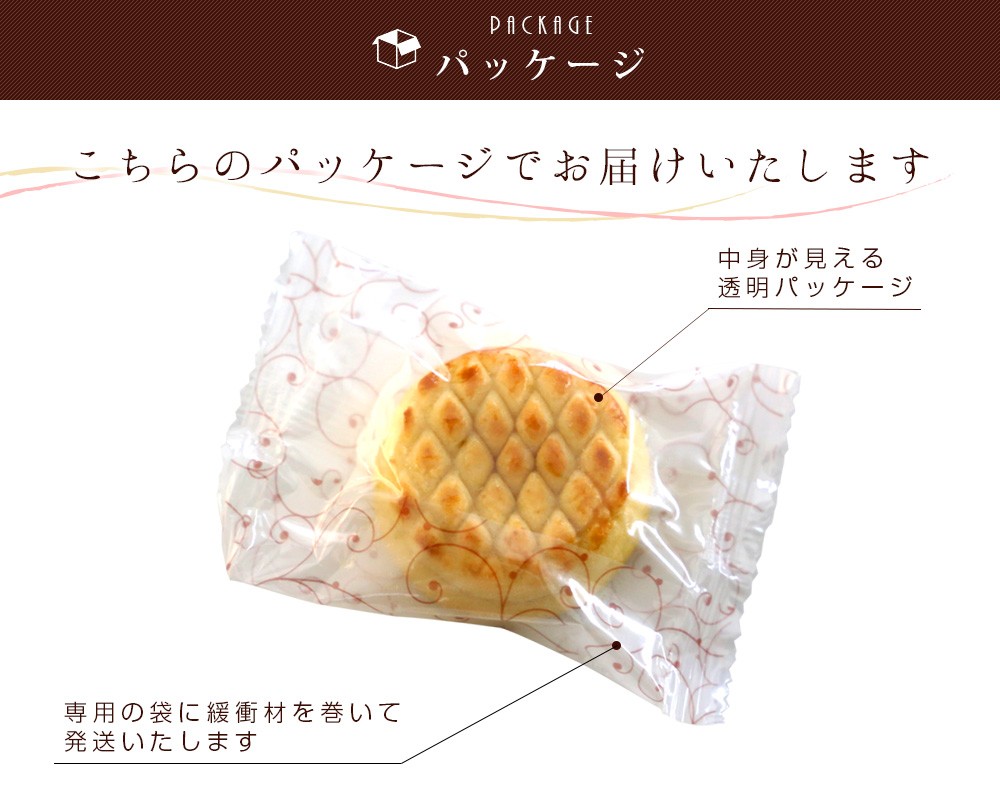 賞味期限8 8間近半額sale パイナップルケーキ 鳳梨酥 1個 数量限定 焼き菓子 台湾 横浜中華街 Ws Pain Wake 中国茶専門店リムテー 通販 Yahoo ショッピング