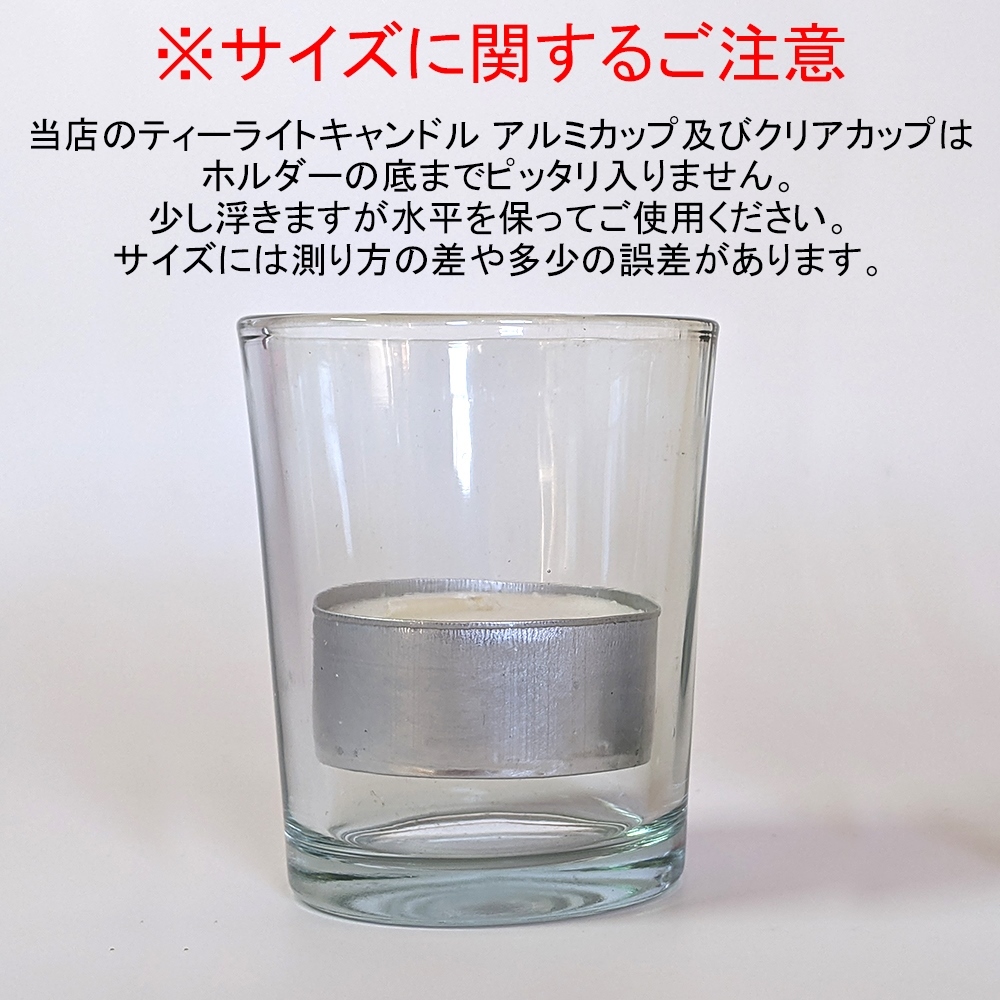即日出荷 キャンドルホルダー ガラス シンプル 小 192個 キャンドルスタンド ろうそく立て おしゃれ 最新人気 Kuljic Com