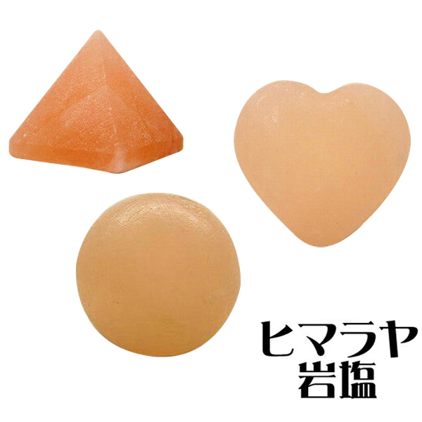 ヒマラヤ岩塩 天然塩 ピンクソルト 浄化 : セレクトSHOPぶるーまん