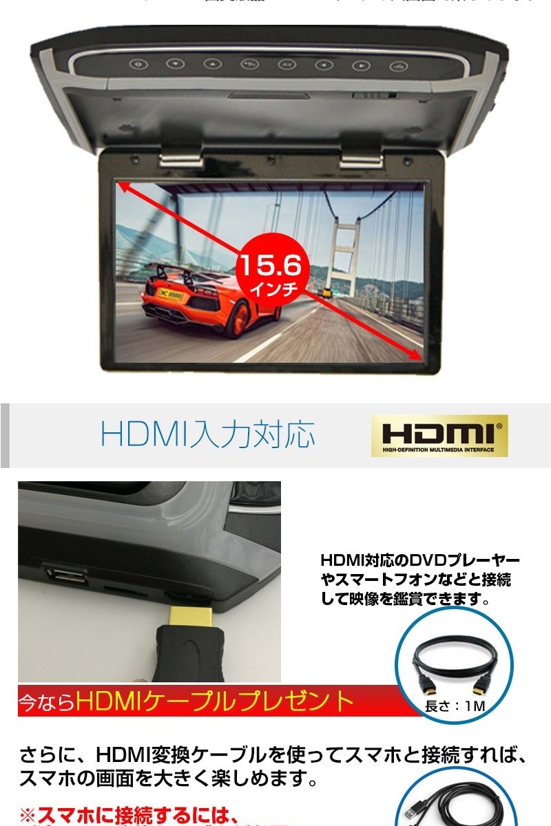 全国総量無料で 期間限定☆フリップダウンモニター 15．6インチ ☆ - カーオーディオ - hlt.no