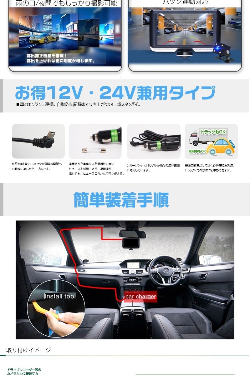 期間限定 360度 トラック対応 ドライブレコーダー 型番k9 バックカメラ付 自動車 トラック対応 360 5 0インチモニター搭載 リアモニター 車載カメラ 24v車載 リアモニター 防犯カメラ 360dr K8 千夏小屋