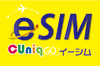 Travel e-SIM