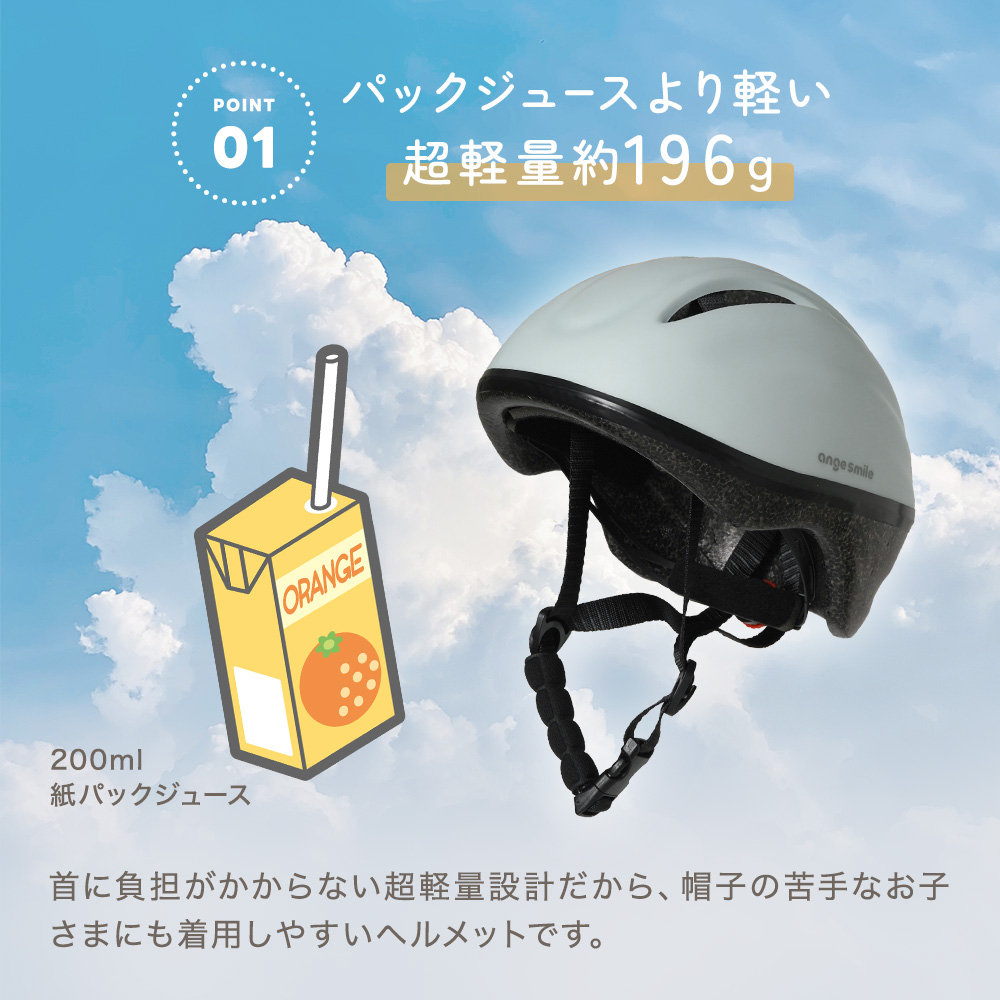 日本製 RED サイズY-S 48-51 Trace0.5 ヘルメット 子供用 ウエア、装備 