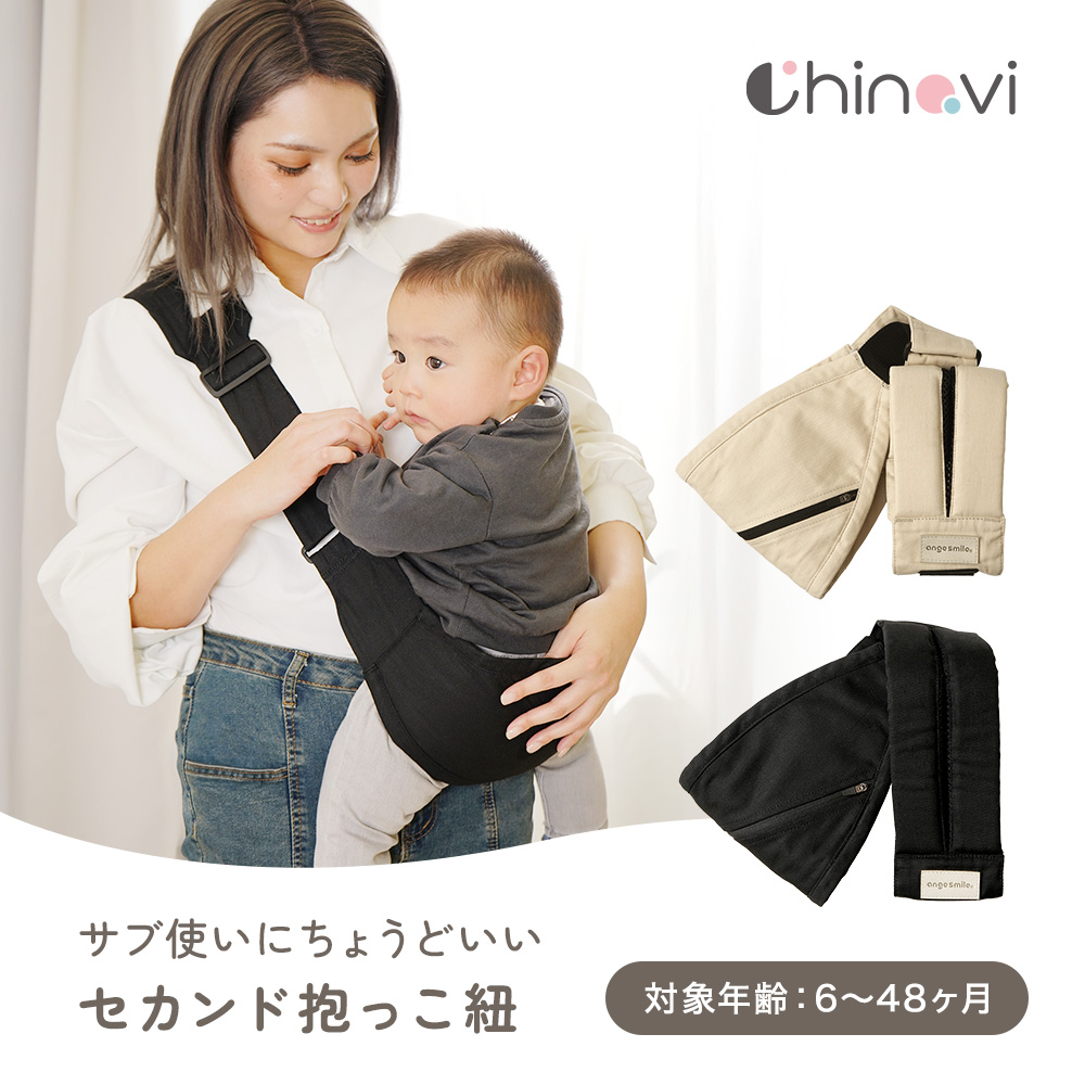 tempra 抱っこ紐　スリング 楽天市場】抱っこ紐 新生児 抱っこひも スリング ベビー だっこ