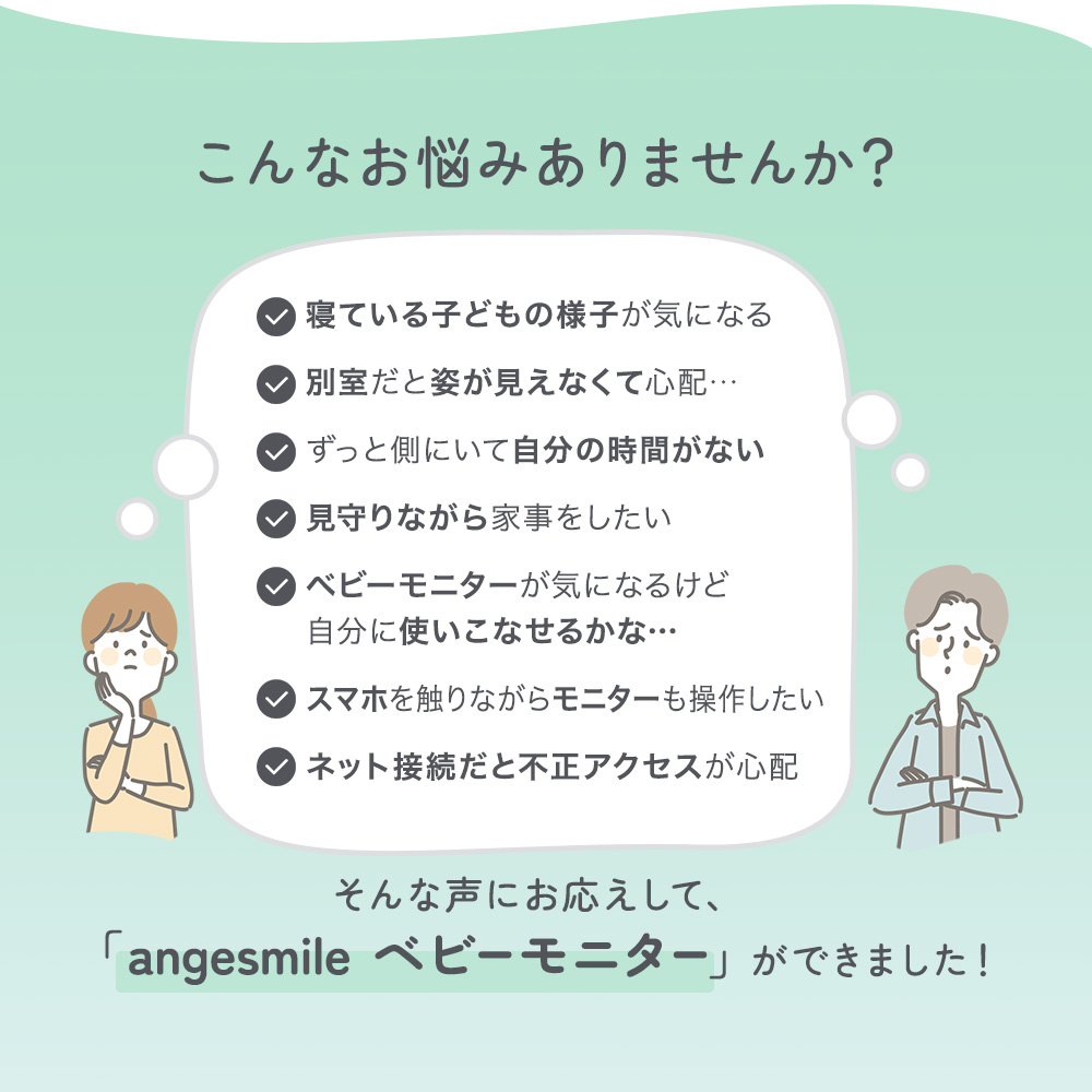 ベビーモニター みまもりカメラ 赤ちゃん モニ...の詳細画像2