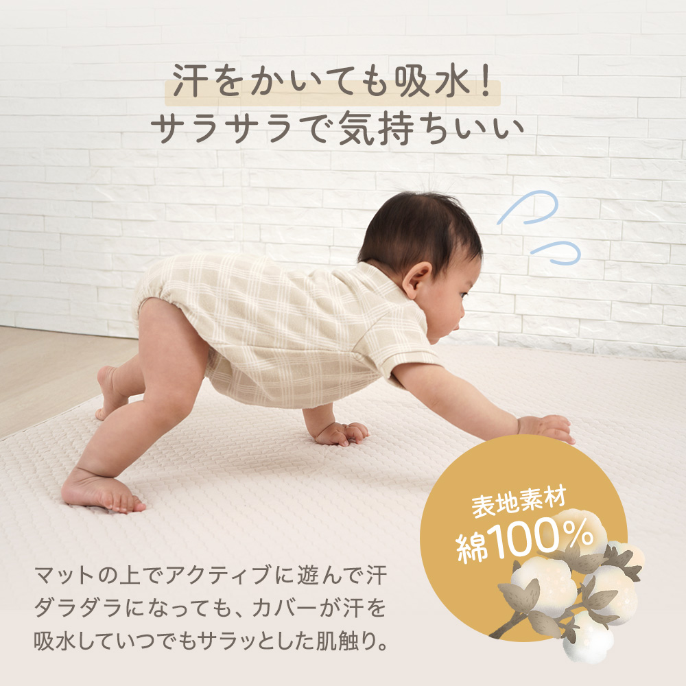 ちゃいなび（CHINAVI） シームレスプレイマット専用 カバー 160×120cm