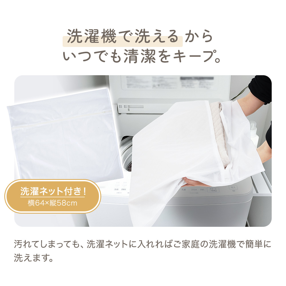 シームレスプレイマット専用 カバー 200×140cm イブル 綿100％ 赤ちゃん ベビー 四隅ゴム 敷パッド 滑り止め ベビーマット 洗濯 洗える 出産祝いの画像