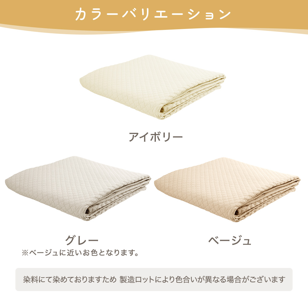 シームレスプレイマット専用 カバー 200×140cm イブル 綿100％ 赤ちゃん ベビー 四隅ゴム 敷パッド 滑り止め ベビーマット 洗濯 洗える 出産祝いの画像