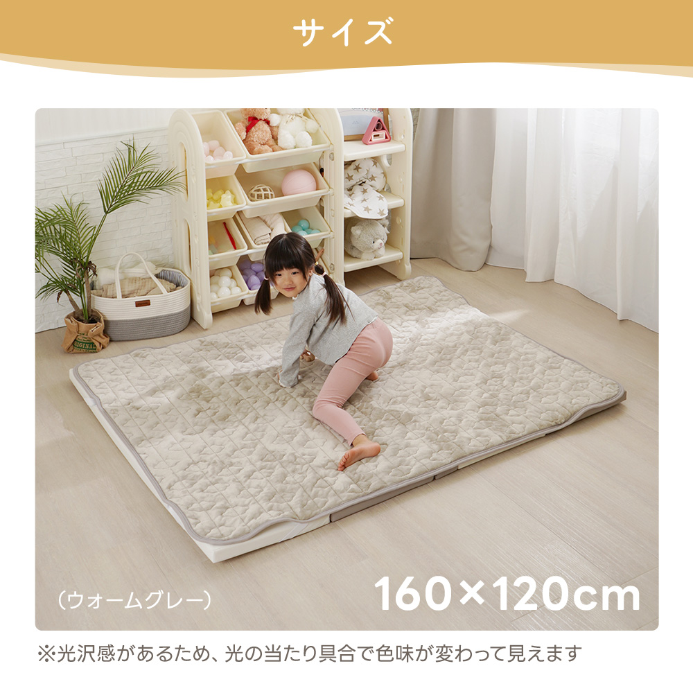 シームレスプレイマット専用 カバー フランネル 160×120cm 赤ちゃん