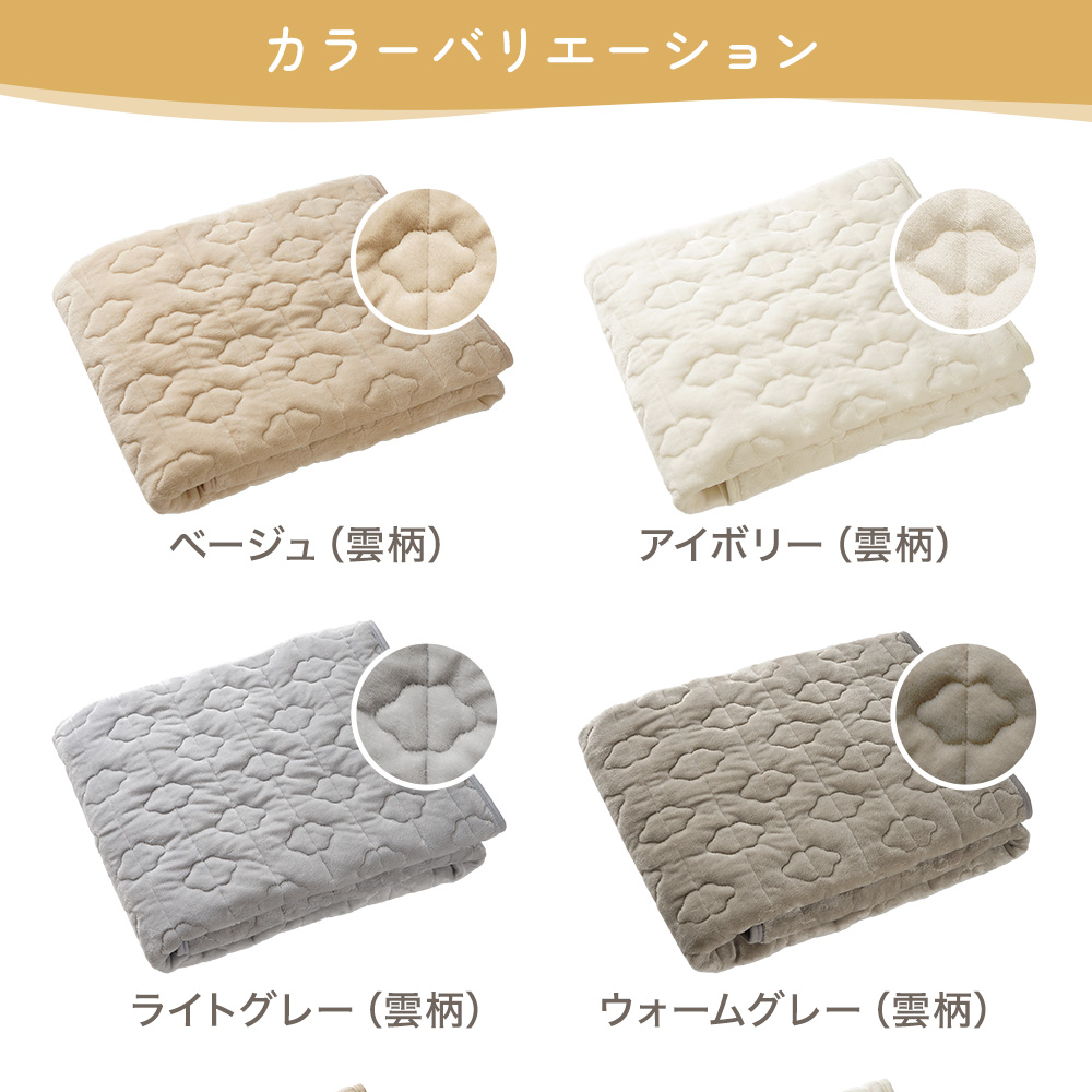 C105 Nambarimasu ぺぺちゃんのプレイマット シームレスプレイマット専用 カバー フランネル 160×120cm 赤ちゃん