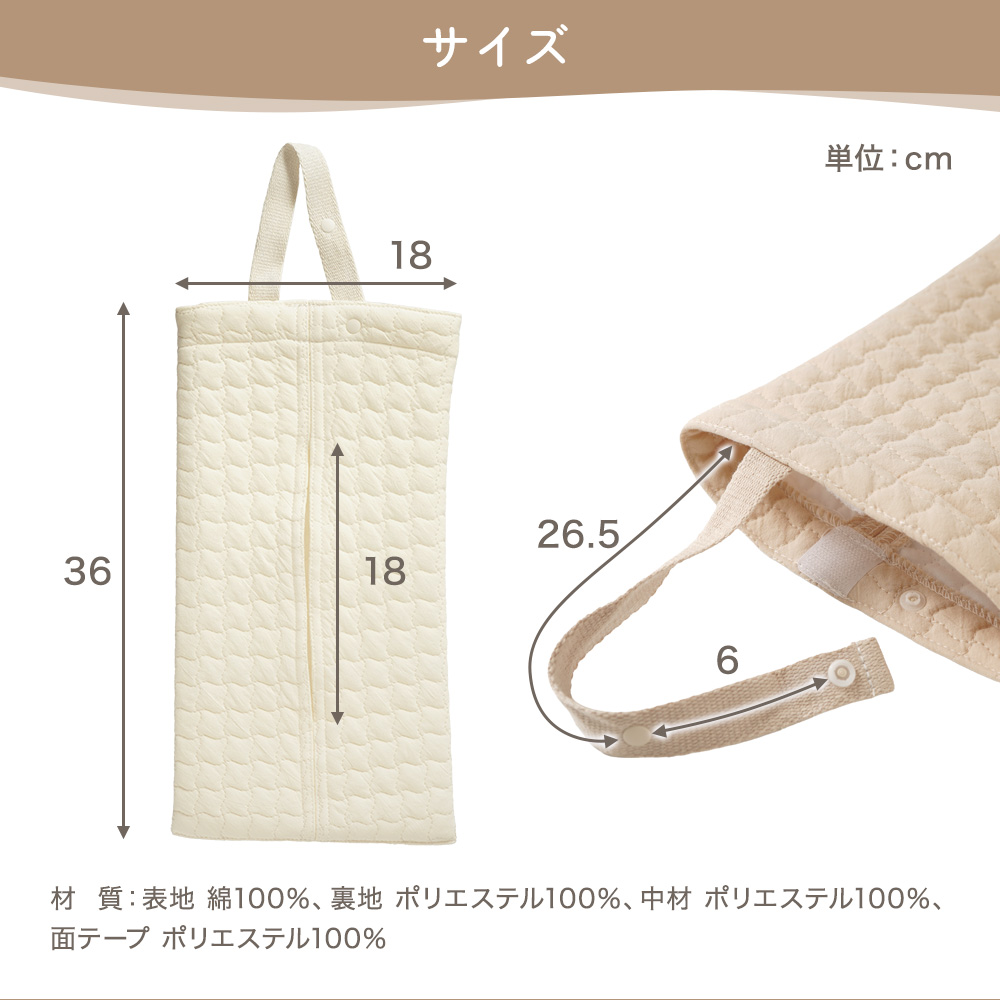 ティッシュケース イブル ティッシュカバー