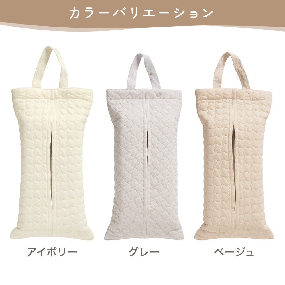 ティッシュケース イブル ティッシュカバー