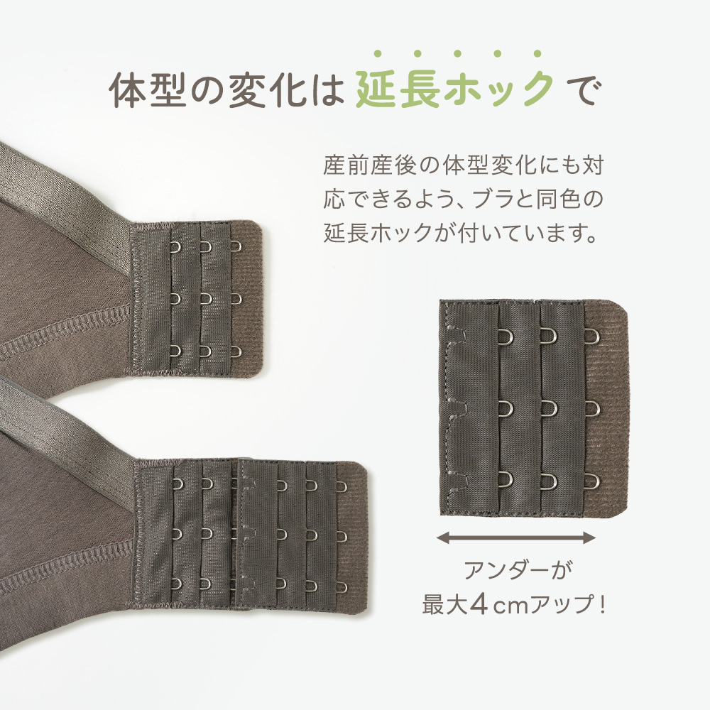 angesmile マタニティ・授乳ブラ