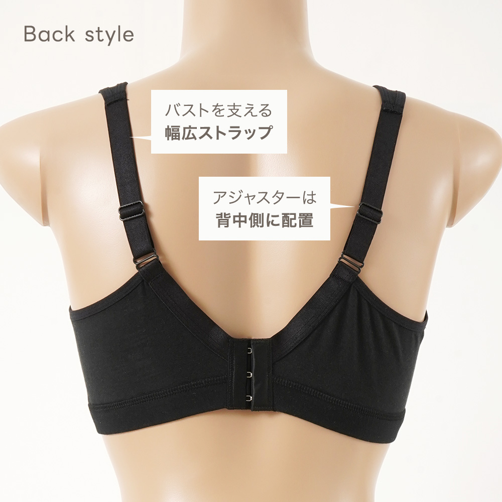 angesmile マタニティ・授乳ブラ