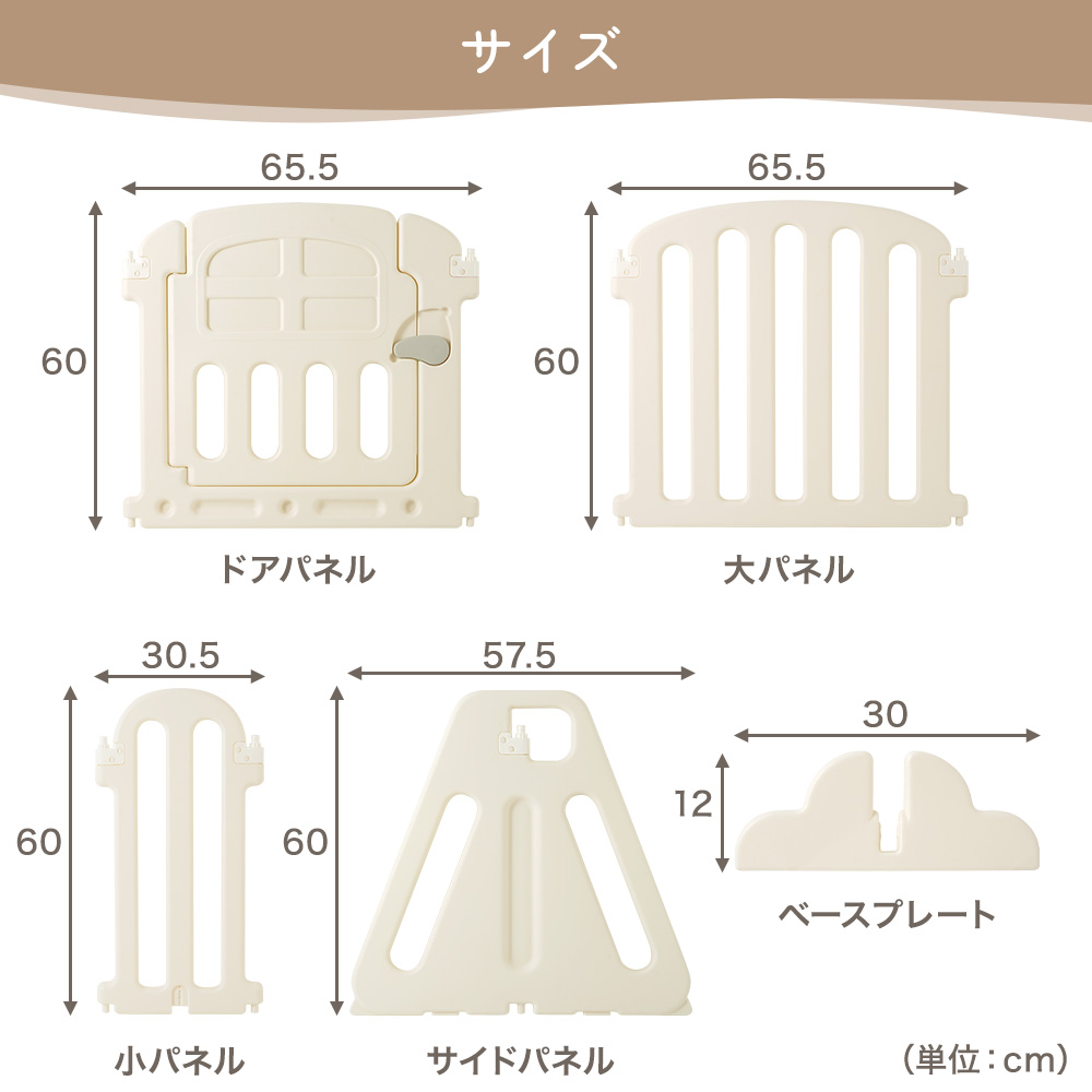 ベビーゲート ハグウォール 265cm