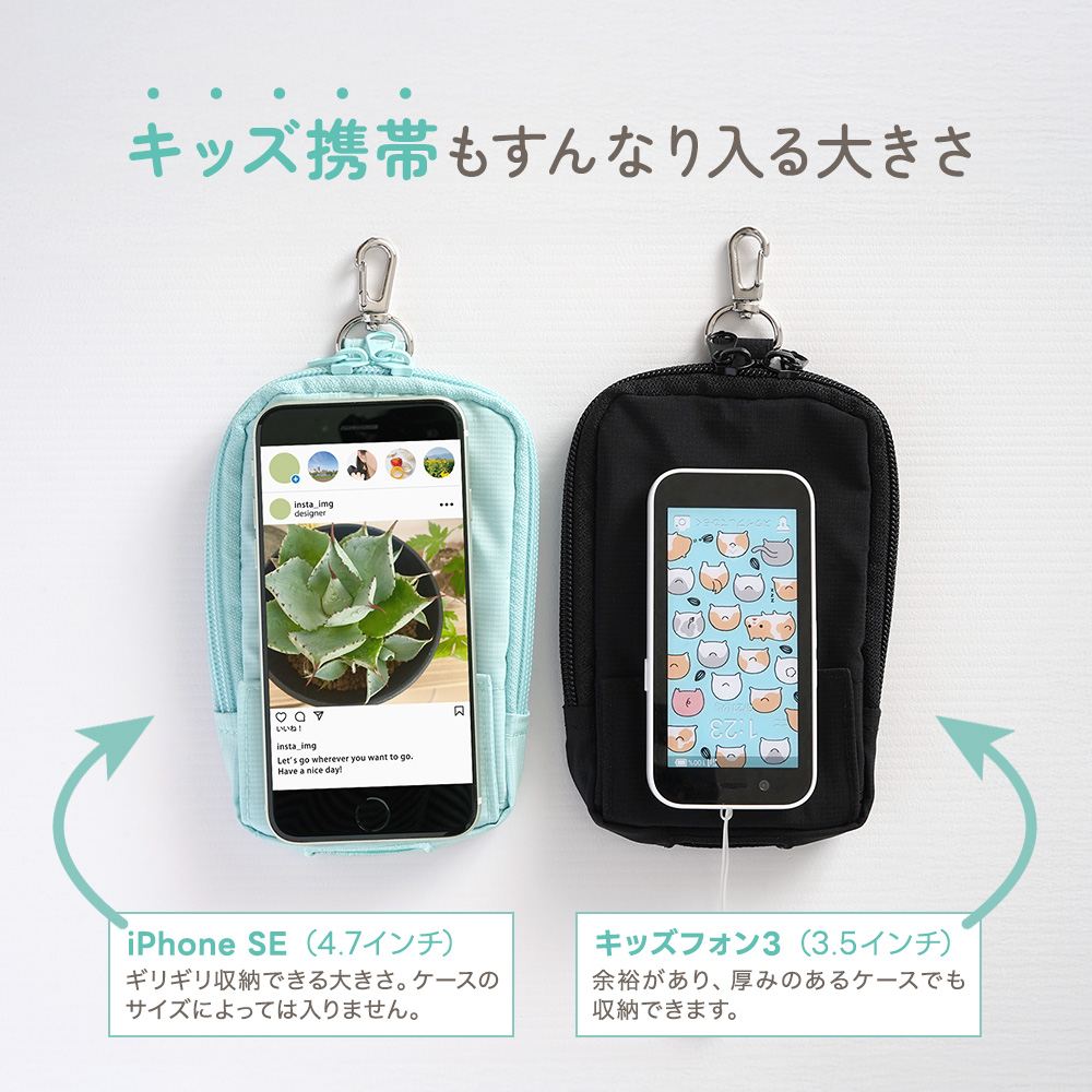 as plus ランドセルポーチ ちゃいなび