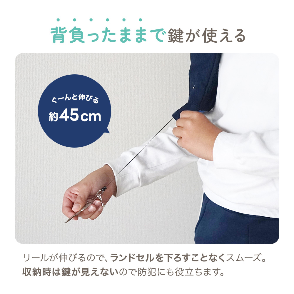 as plus ランドセルポーチ ちゃいなび