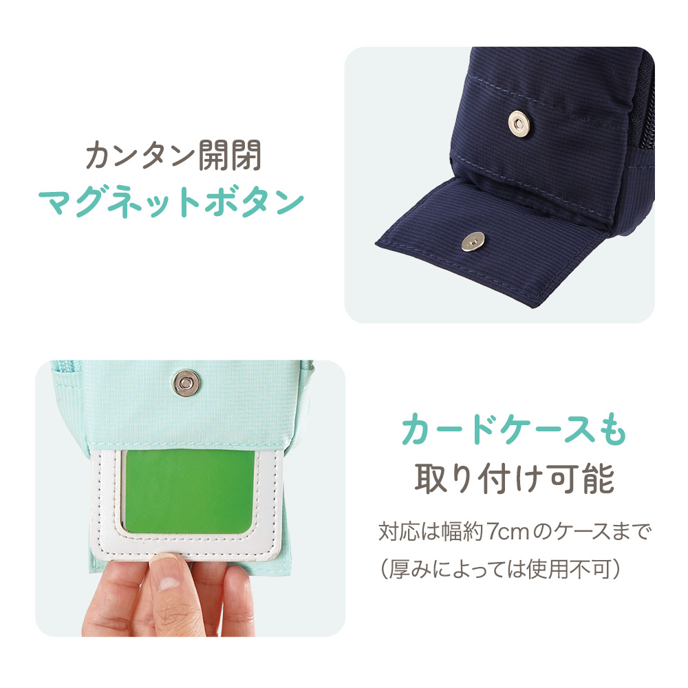 as plus ランドセルポーチ ちゃいなび