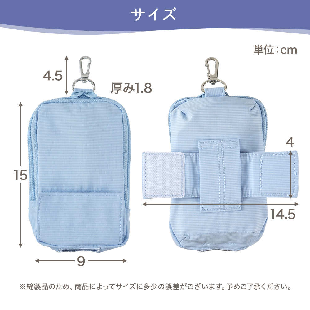 as plus ランドセルポーチ ちゃいなび