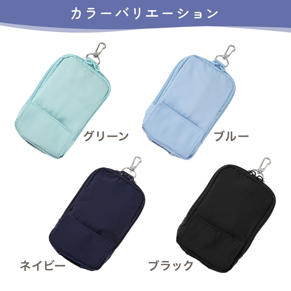 as plus ランドセルポーチ ちゃいなび