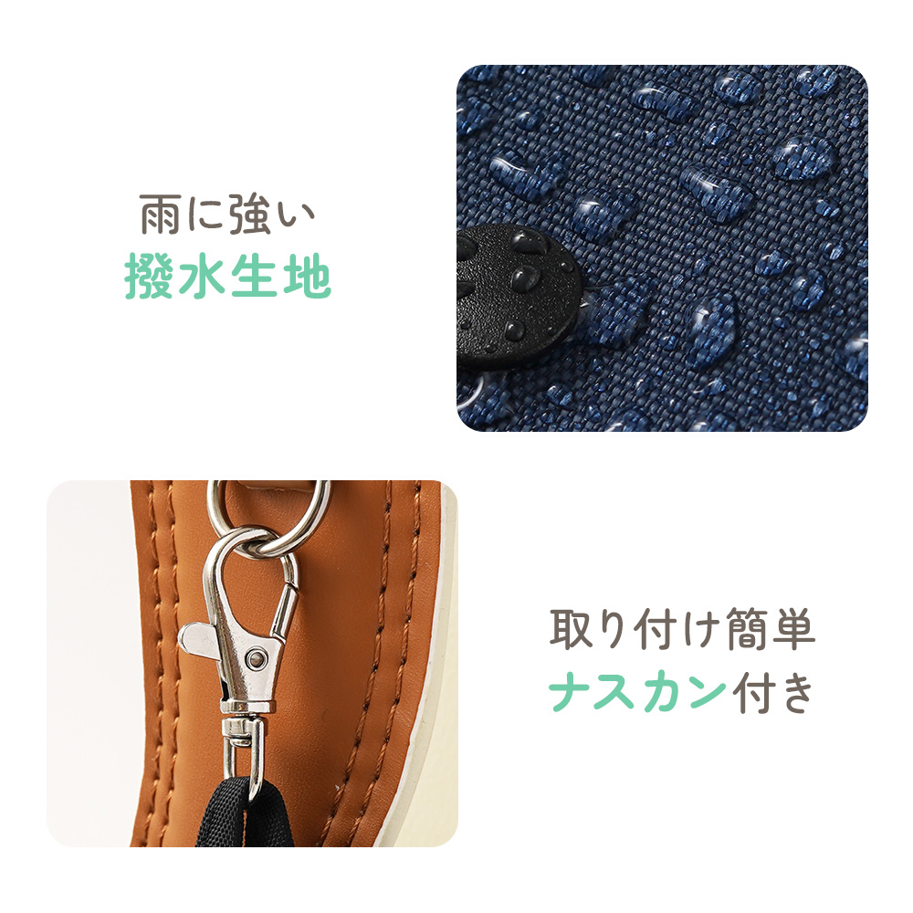 GPSカバー 撥水 みてねみまもりGPSトーク 子ども 迷子防止 老人 gps