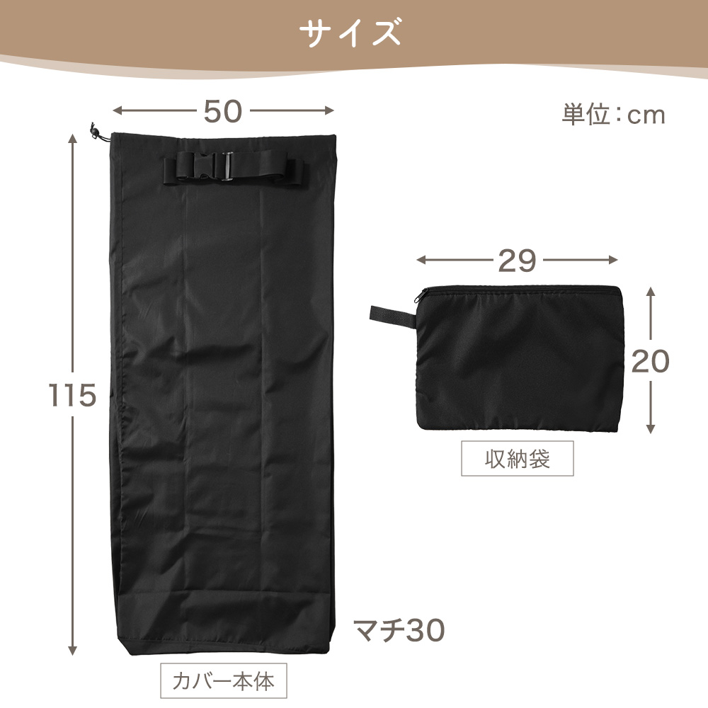 ベビーカーカバー