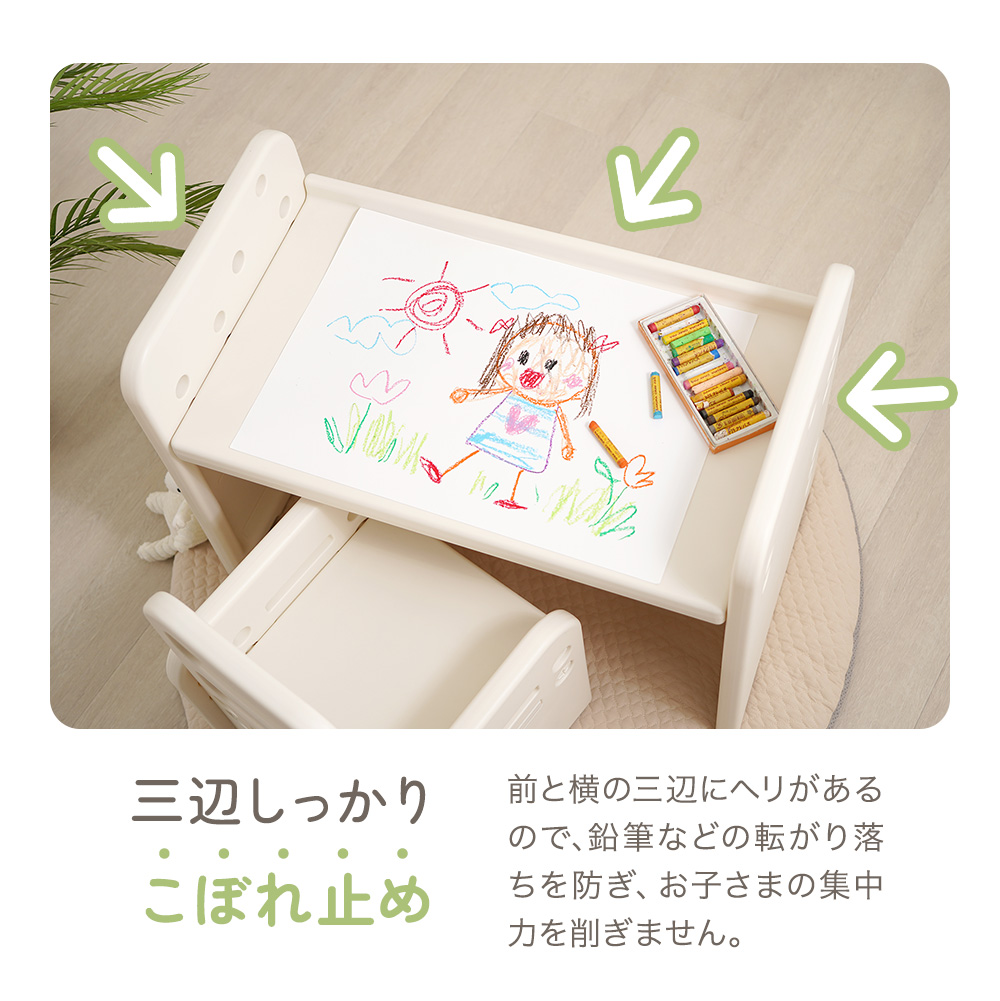 2wayキッズデスク