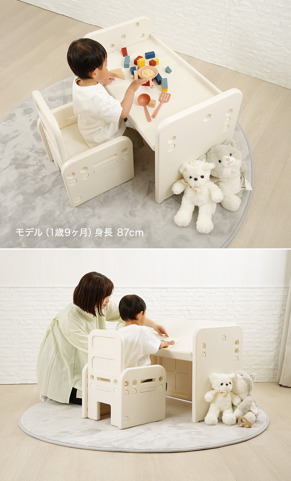 2wayキッズデスク