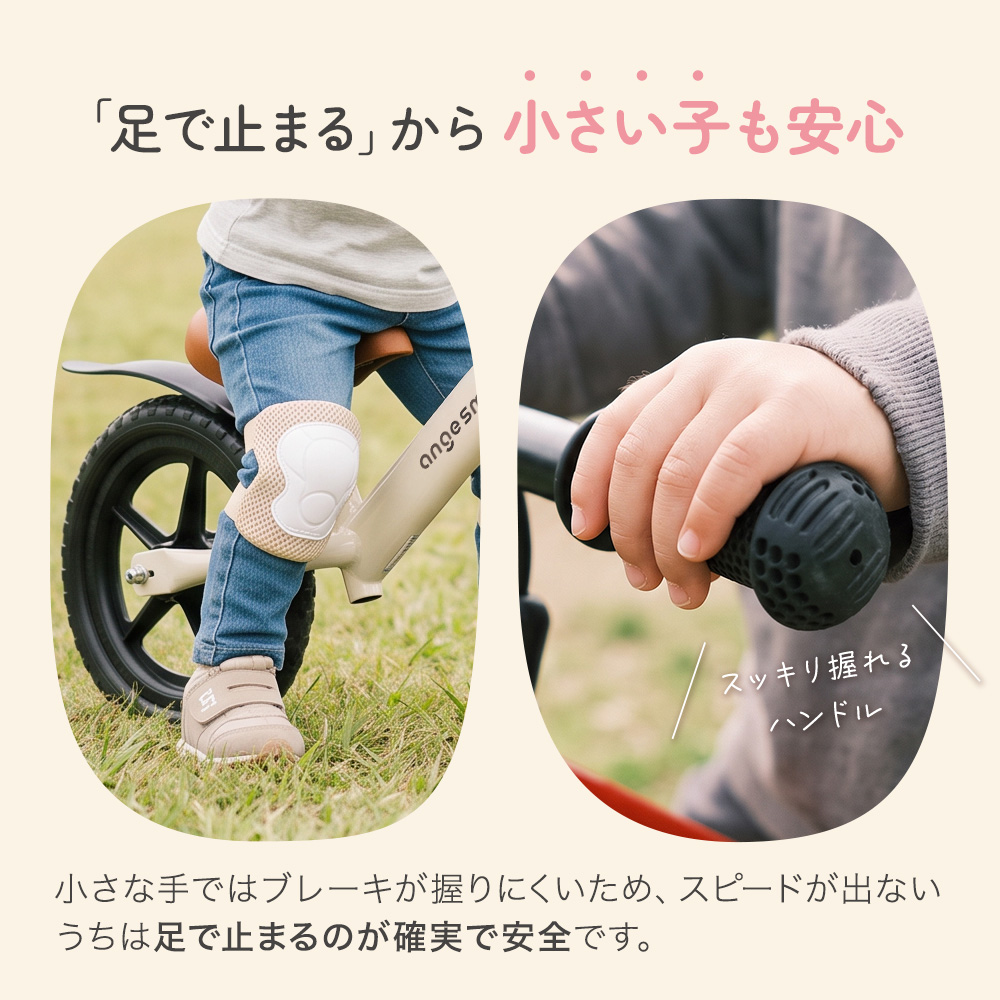 キックバイク 14インチ