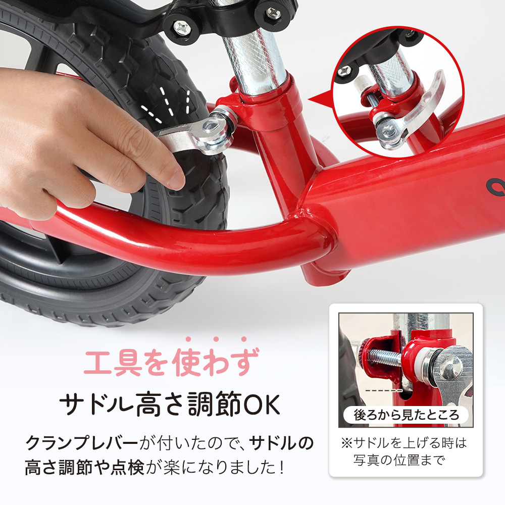 キックバイク 14インチ